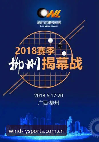 风云体育安卓下载安装 风云体育安卓下载安装全流程深度解析:从官网入口到实战操作指南