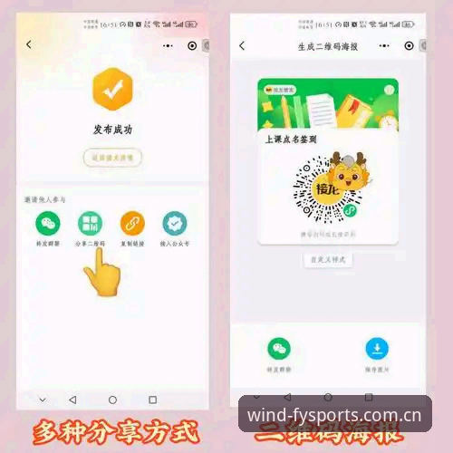 最新风云体育官网登录入口 3个关键步骤搞定最新风云体育官网登录入口,开启v3.0.0版本专属观赛体验