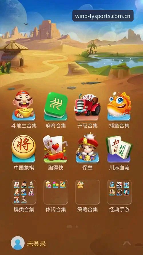 风云体育平台安卓版 风云体育平台安卓版v3.1.0全面评测:62.8MB安装包能否承载极致观赛体验?