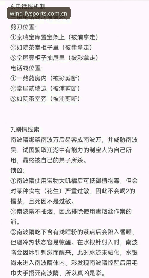 风云体育安卓下载安装常见问题 风云体育安卓下载安装常见问题最新解析:用户反馈与版本迭代全梳理