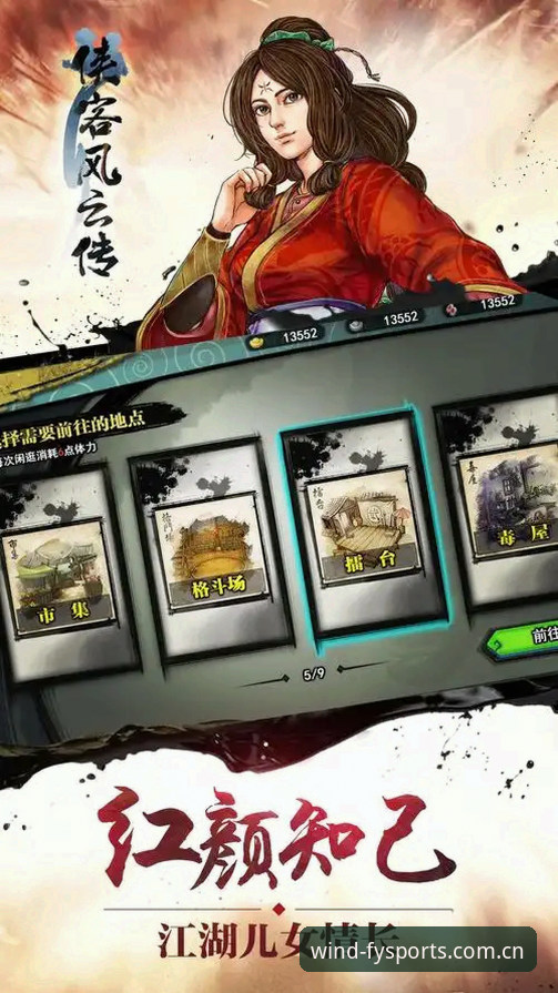 风云体育高清观赛iOS版实用指南：从下载到深度体验的全流程解析